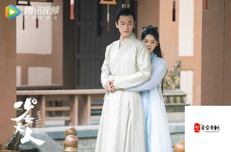 少女大人免费观看电视剧 1 精彩剧情不容错过