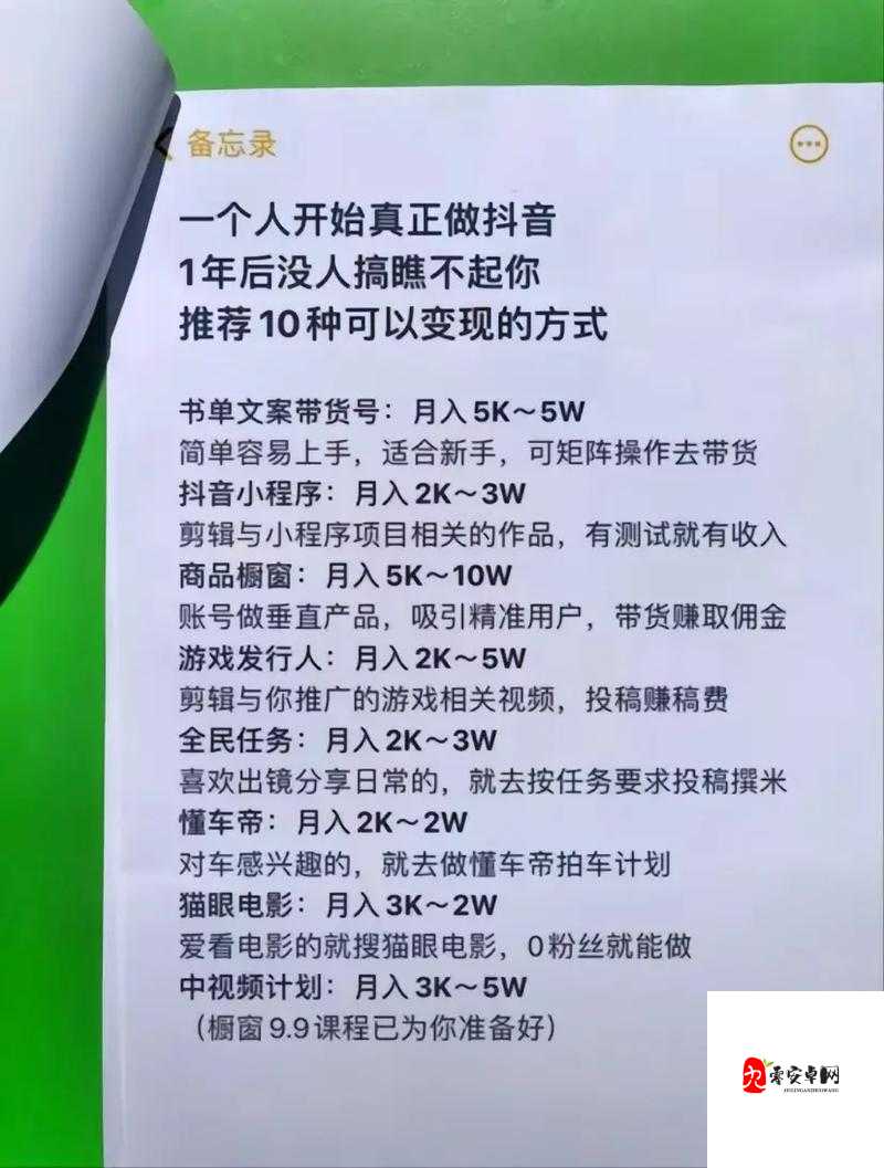 抖音怎么合拍视频，资源管理、高效技巧与价值最大化