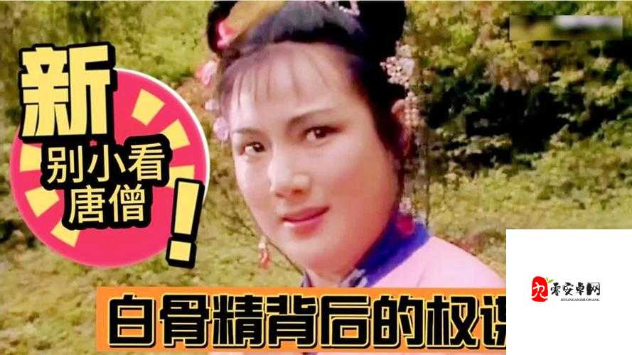 17c 反差婊：人前单纯背后心机的奇葩角色