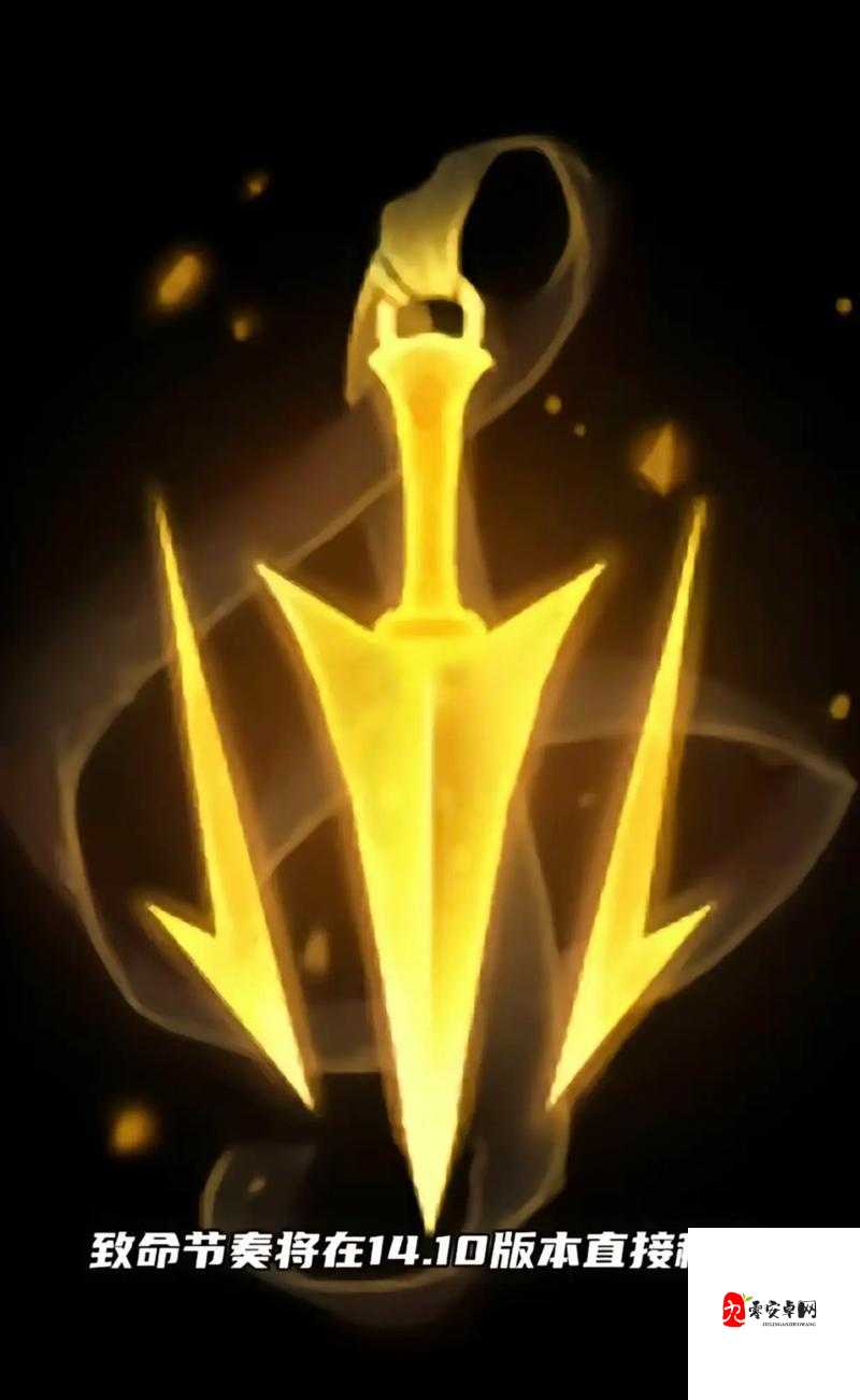 亚索出装，资源管理、高效运用与价值最大化