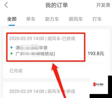 抱歉网络开小差了哈喽单车怎么回事的深度解析与资源管理优化