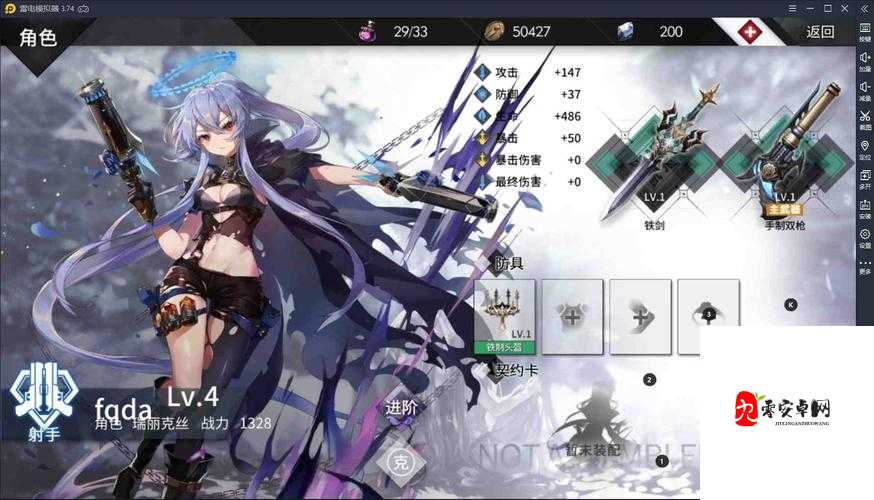 圣裁终焉图鉴大全，资源管理的艺术与策略