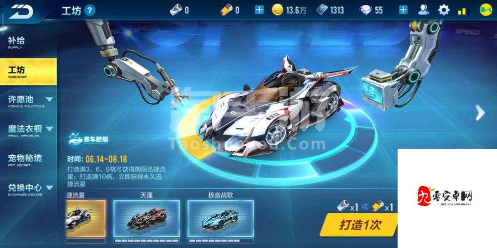 QQ飞车手游10月18日每日一题答案分享，资源管理优化策略