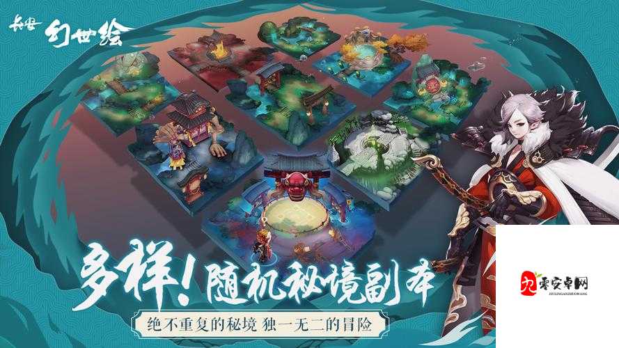 长安幻世绘妖典获取秘籍，解锁强力妖怪的关键