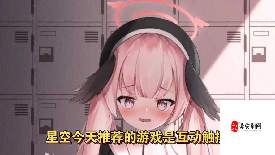 放学后的特别指导：小春的成长之路