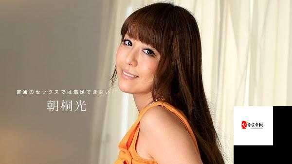 亚洲色倩之独特魅力的精彩呈现