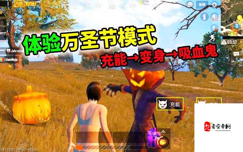 和平精英万圣节模式，惊喜即将上线，你准备好了吗？