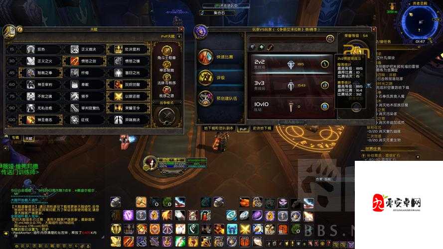 惩戒 2 狂热的工作指导：提高效率的秘诀