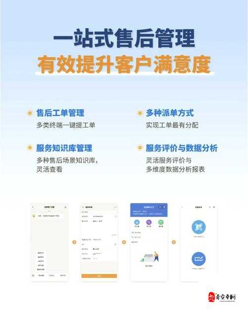 免费在线 CRM：为企业提供高效便捷的客户管理方案