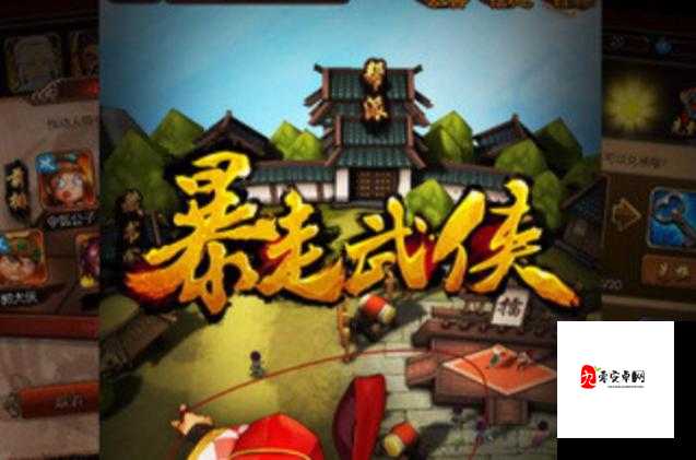 暴走大侠卡牌获取秘籍，解锁你的武侠传奇