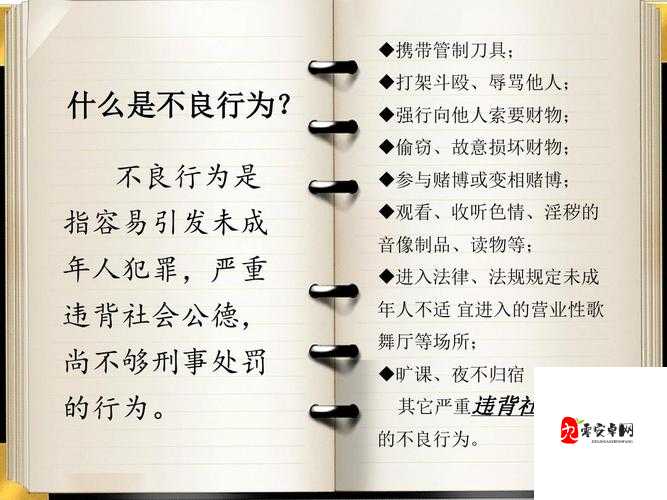 免费观看毛片伴随强奸这一不良行为应受到批判和谴责