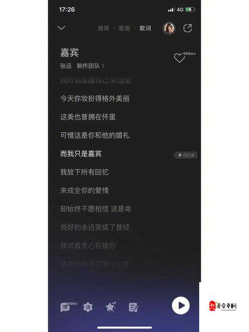 那句歌词，勾起多少人的回忆——探寻突然好想你背后的情感共鸣