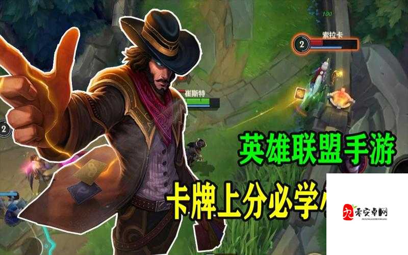 英雄联盟卡牌手游，资源管理、技巧与最大化价值