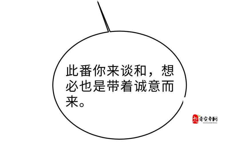 孙尚香给刘禅辅导作业有图有真相震惊众人意想不到
