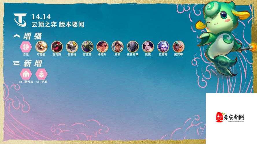 云顶之弈手游预约，资源管理、高效利用与避免浪费