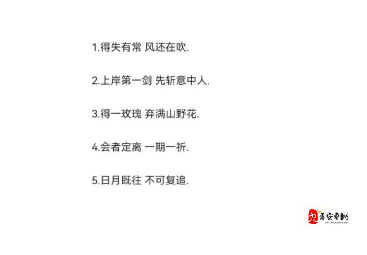 我真的懂你不是喜新厌旧是什么歌——深入解析、管理技巧与价值最大化