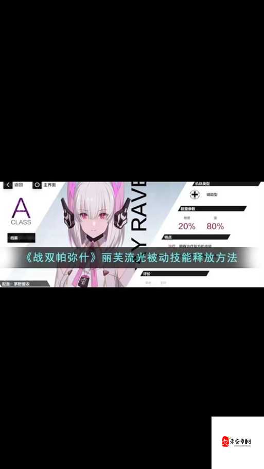 战双帕弥什意识共鸣，解锁角色潜能的钥匙