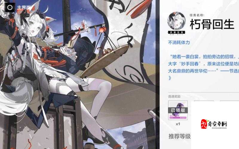 战双帕弥什超算空间，极限闪避下的战斗艺术