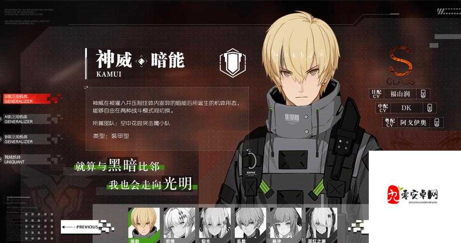 战双帕弥什新手必看，从零开始的战斗艺术