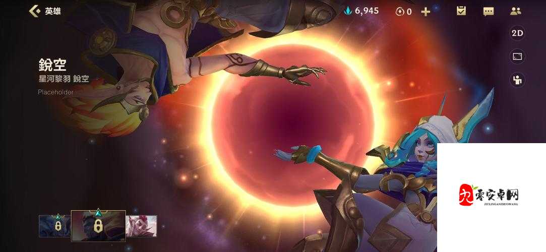 LOL手游官网地址的全面解析与高效利用