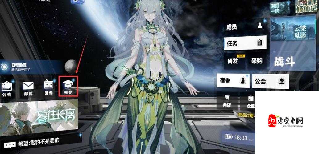 战双帕弥什修女联机攻略，团队协作下的终极挑战