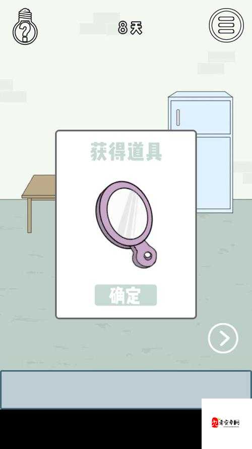 找到老婆的私房钱3第十关怎么过，资源管理的艺术