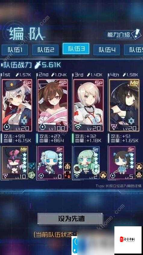 魂器学院强度排行，资源管理的高效指南