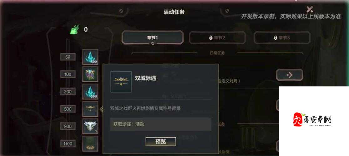 探索LOL手游发布时间的重要性与管理策略