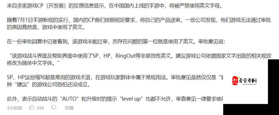 探究LOL手游皮肤和端游互通的重要性与管理策略