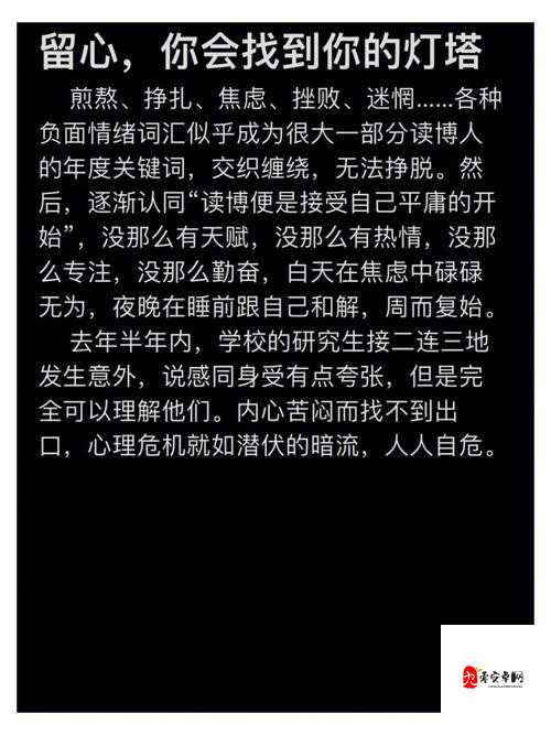 国产产精华一线二线三线已下架了：曾经的辉煌与遗憾