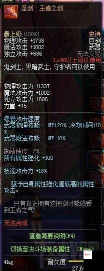 DNF10月16日每日一题答案大揭秘，助你轻松解锁奖励