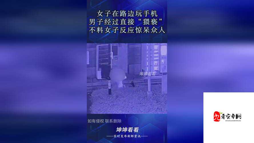 吃瓜群众聚焦重磅泄密事件