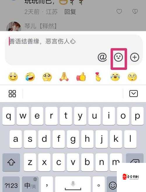 抖音评论新玩法，如何巧妙添加图片