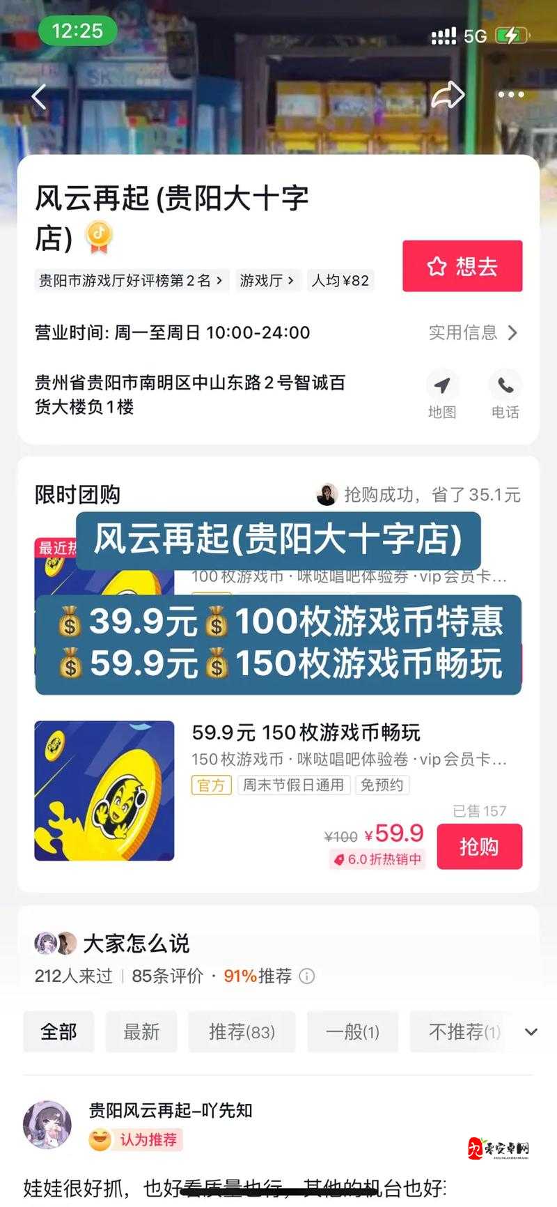 英雄联盟手游预约，峡谷风云再起，预约通道已火热开启！