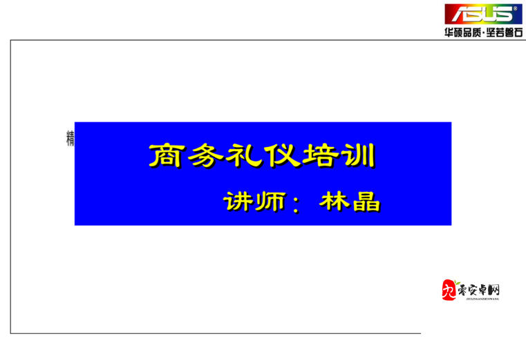 我想抬头之歌，在资源管理中的启示与实践