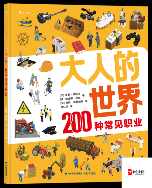 大陆成人网：探索成人世界的精彩奥秘
