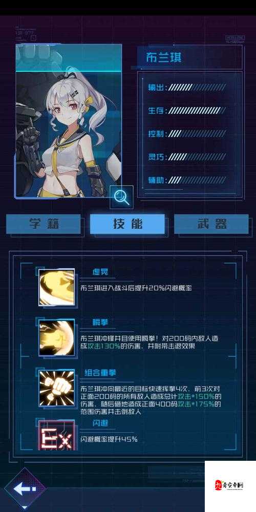 魂器学院闪耀之星，学院警司布兰琪属性技能全解析