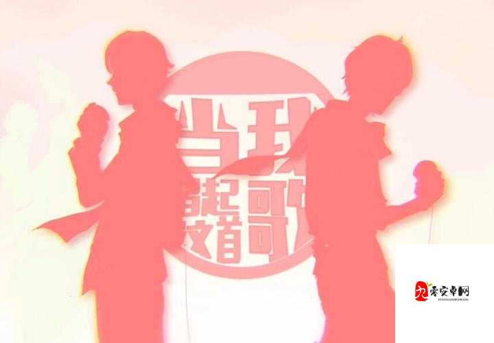 当黑夜再次亮起来，是哪首歌在耳边轻唱？