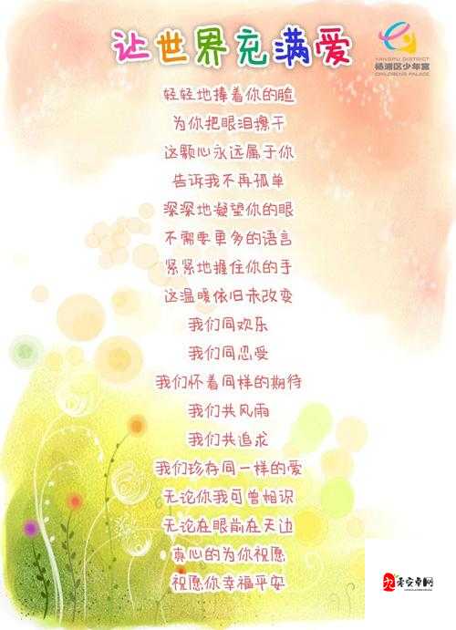 落就算我的心从十六楼背后的歌曲与资源管理智慧