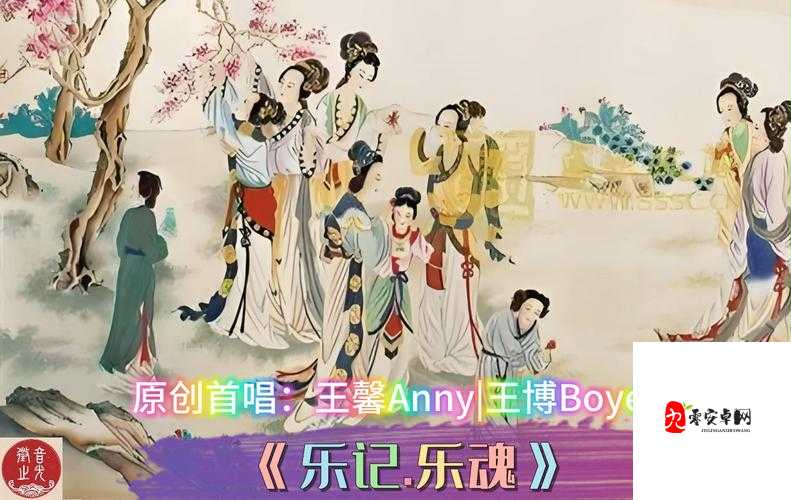 丹青墨笔云间高吟，揭秘歌曲背后的资源管理智慧