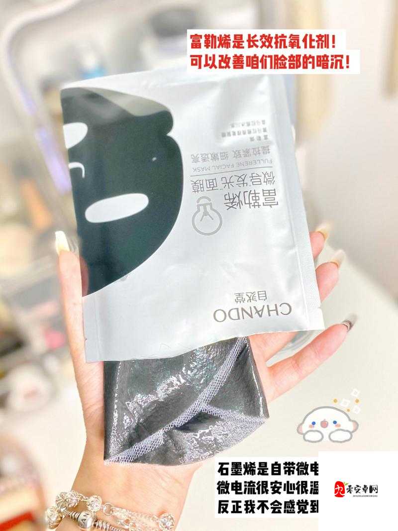 一边摸一边敷面膜电视剧：探索独特护肤场景背后的故事