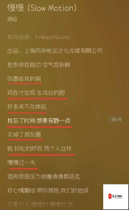 你最近过的还好吗这句歌词，牵动了多少人的心