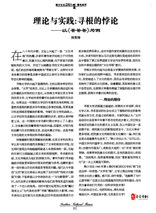 我的心里从此住了一个人什么歌，在资源管理中的艺术与实践