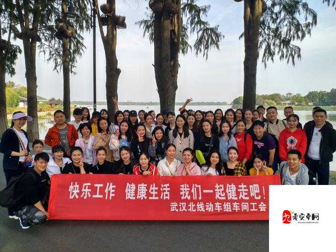 大菠萝福建导健章节：探索健康生活之道