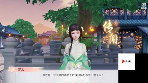 花与剑，揭秘驱赶探子传闻，玩转江湖攻略秘籍