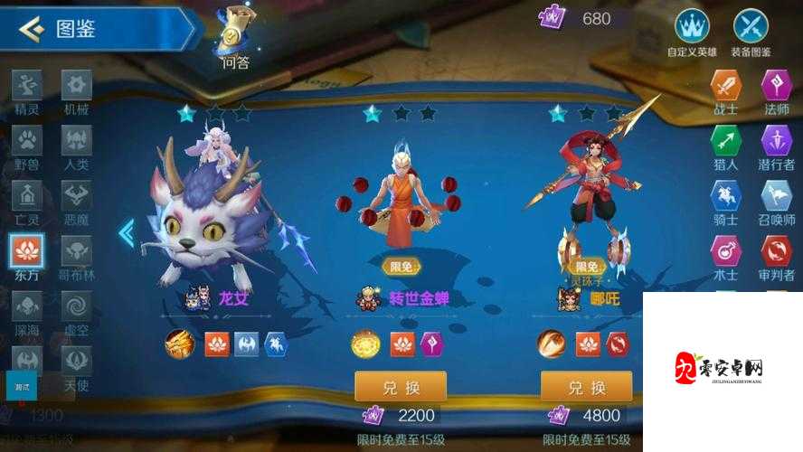 战歌竞技场体验服报名地址大揭秘