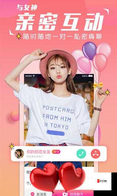 富二代 F2APP 旧版本安卓下载及相关探讨