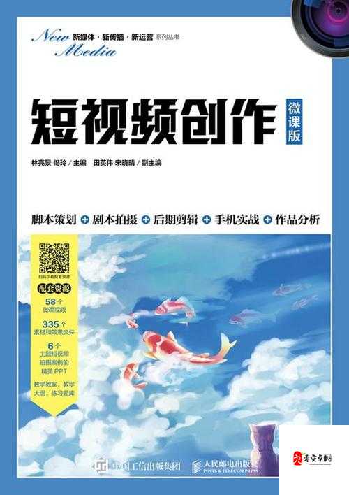 利用 Videoleap 官方正版打造精彩视频创作之旅