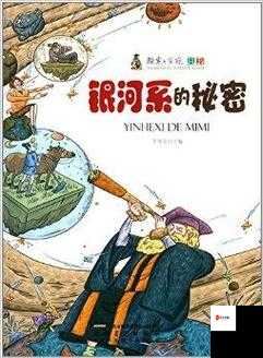 关于 www.潮吹 的那些独特探索与发现