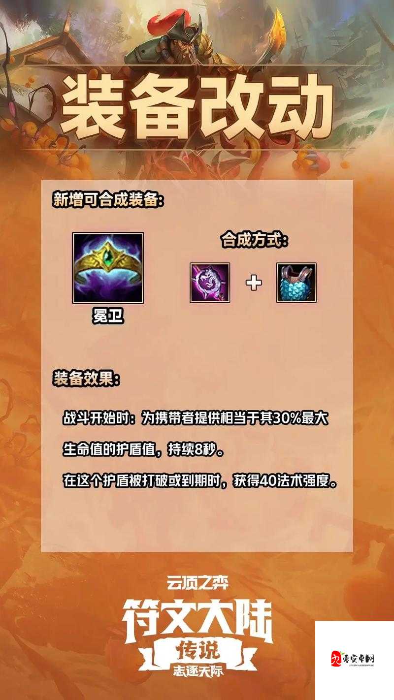 云顶之弈暴击装备全揭秘，打造你的暴力输出流！